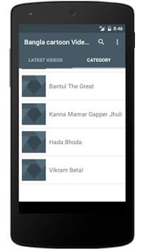 Bangla cartoon  Video HD screenshot 2