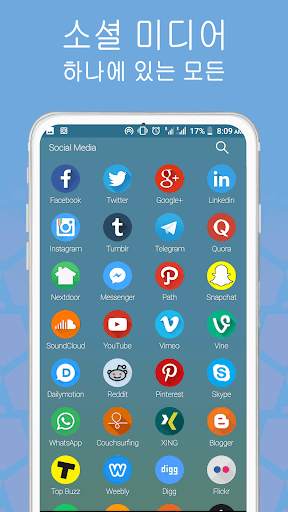 Smart Kit 360 screenshot 5