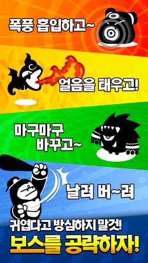 오토 퍼즐 디펜스 : PVP 매치 3 랜덤 디펜스, 닌자 블록 screenshot 4