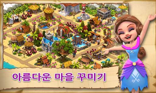 Shipwrecked: 표류자 섬 screenshot 1