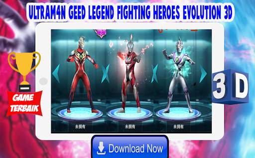 Ultrafighter3D : Geed Legend Fighting Heroes screenshot 1