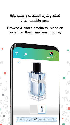 TiLa Online Shopping App screenshot 5