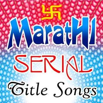 Marathi Serial Title Songs screenshot 1