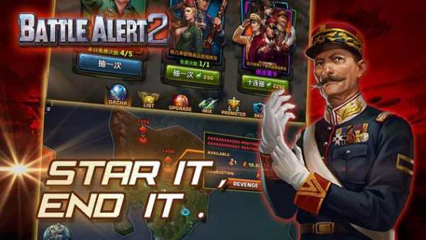 Battle Alert 2 screenshot 7