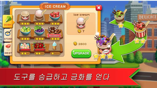 Happy Cooking screenshot 7