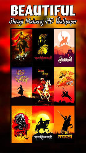 Shivaji Maharaj Ringtones - Photo Frame, Wallpaper screenshot 4
