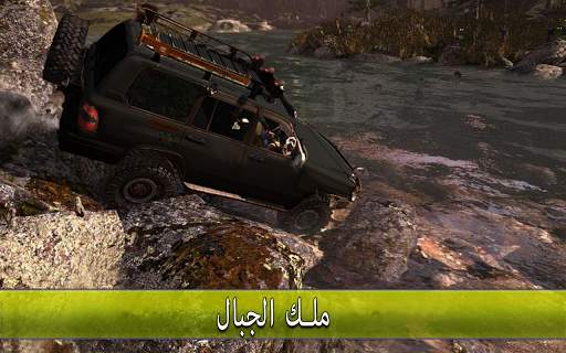4X4 توربو جيب سباق هوس 4 تصوير الشاشة
