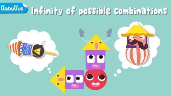 Baby Panda Magic Shapes screenshot 1