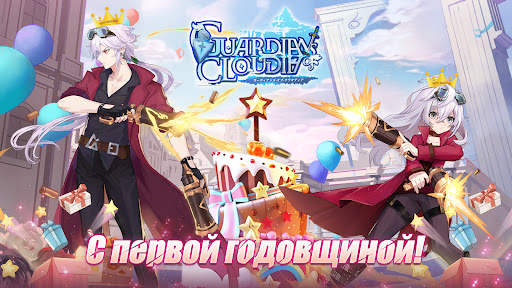 Guardians of Cloudia screenshot 1