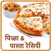 Pizza And Pasta Recipes icon