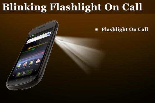 Blinking Flashlight On call screenshot 3