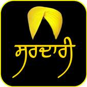Morni Style Turban 1.1