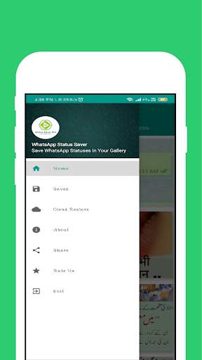 Status Saver WA screenshot 1