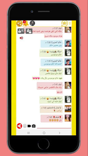 التاج الذهبي | وتس بلس الملكي 4 تصوير الشاشة