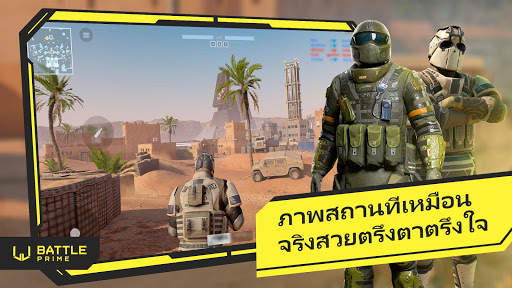 Battle Prime screenshot 3