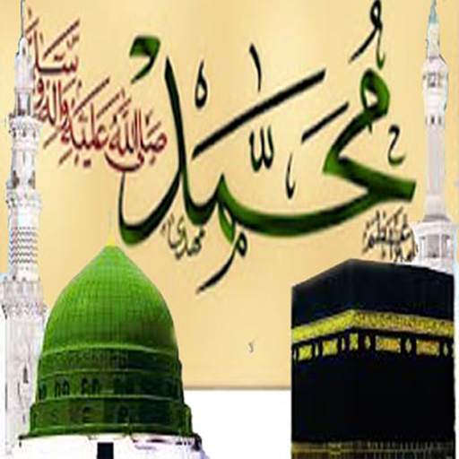 Darood Taj screenshot 7