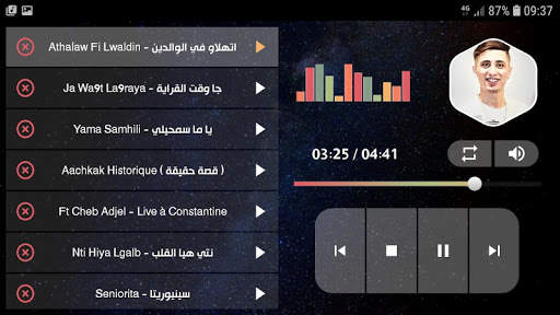 فيصل الصغير 2021 بدون نت | كل الأغاني screenshot 11