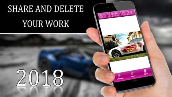 Car Photo Frames Editor 2018 screenshot 6