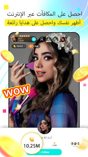 BIGO LIVE Lite - بث مباشر 3 تصوير الشاشة