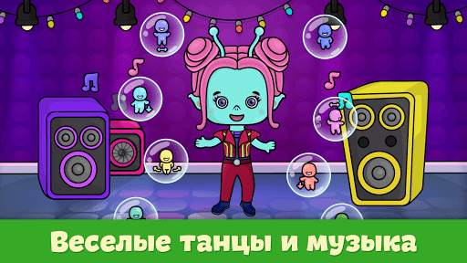 Детские развивающие игры скриншот 4