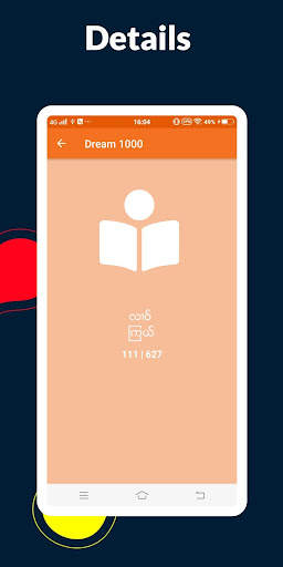 App Dreams 1000: ၼွၼ်းၾၼ်ႁဵင်ပိူင် screenshot 4