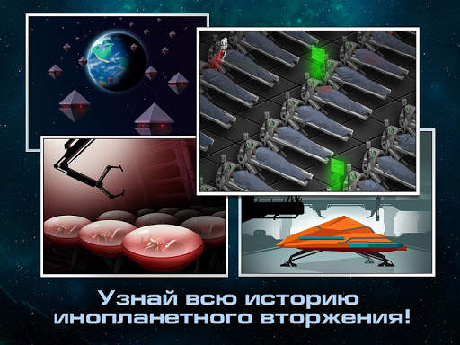 Genesis: Human Destiny - оффлайн квест игра скриншот 4