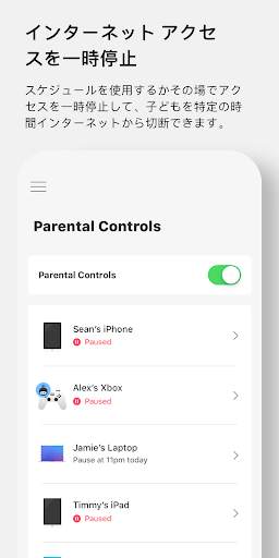 Linksys screenshot 4