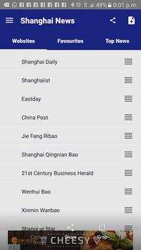 Shanghai News - Latest News screenshot 2