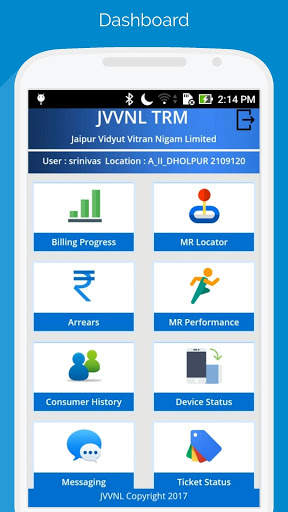 Bijli Prabandh screenshot 1