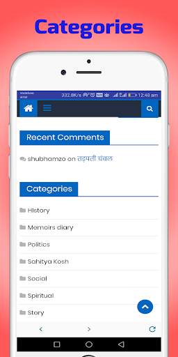 Zindagi online screenshot 3