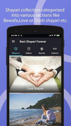 Hindi/Urdu Shayari Collection (Status &Quotes,etc) screenshot 1
