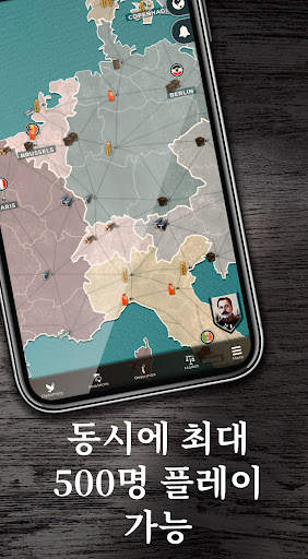 Supremacy 1914 -실시간 세계대전 전략 게임 screenshot 3