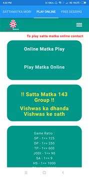 SATTAMATKA MOBI screenshot 3