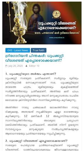 Malankara Orthodox Church News (OVS) screenshot 4