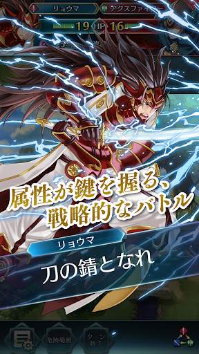 ファイアーエムブレム  ヒーローズ screenshot 6
