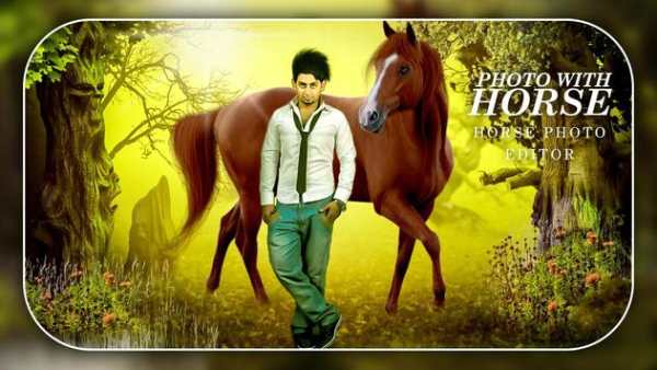 Horse Photo Editor screenshot 1
