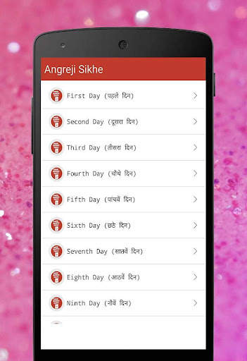 English Bolna Sikhe:35 Days screenshot 1