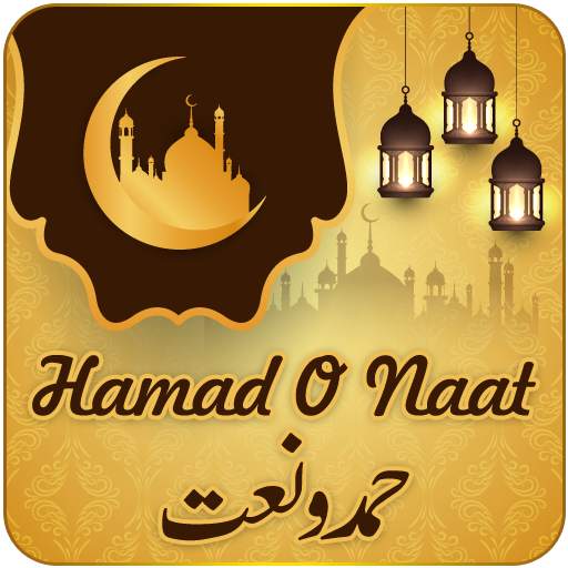 Hamd o Naat |Tariq jamil Saqib Raza bayan status 1.6