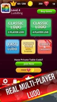 Ludo Bing 1 تصوير الشاشة