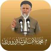M. Muhammad Mala Fayaq on 9Apps