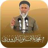 M. Muhammad Mala Fayaq 0.0.6