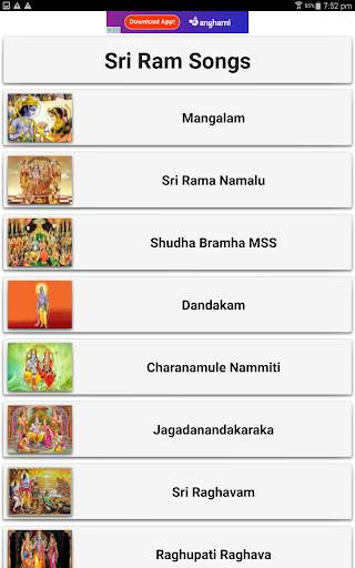 Sri Rama Songs screenshot 9