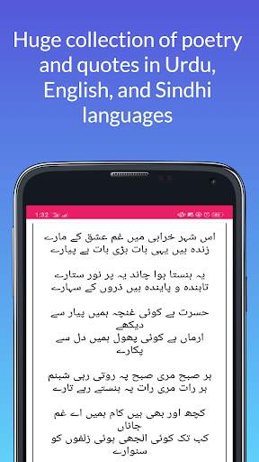 Poetry Status - For Every Occasion of Life screenshot 5