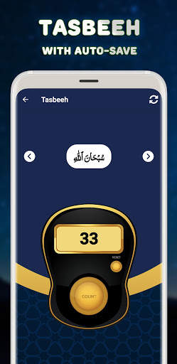 My Dua screenshot 6