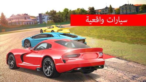 الفورمولا الطريق السريع سباق السيارات 2018 4 تصوير الشاشة