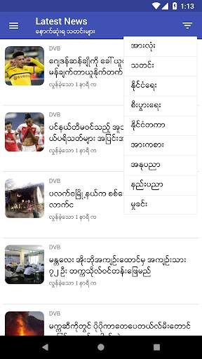 Latest News MM သတင်း screenshot 2