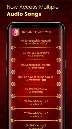 Ganesh ji ki aarti 2020 screenshot 3