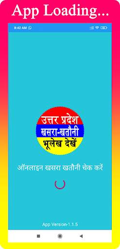 UP Bhulekh: Land Record Khasra screenshot 1