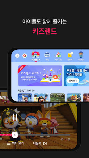 seezn(시즌) - 오늘의 즐거운 습관! screenshot 5