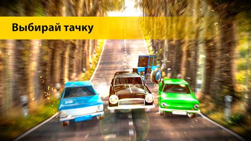 Driving crazy. Russian cars. Cool driver screenshot 1